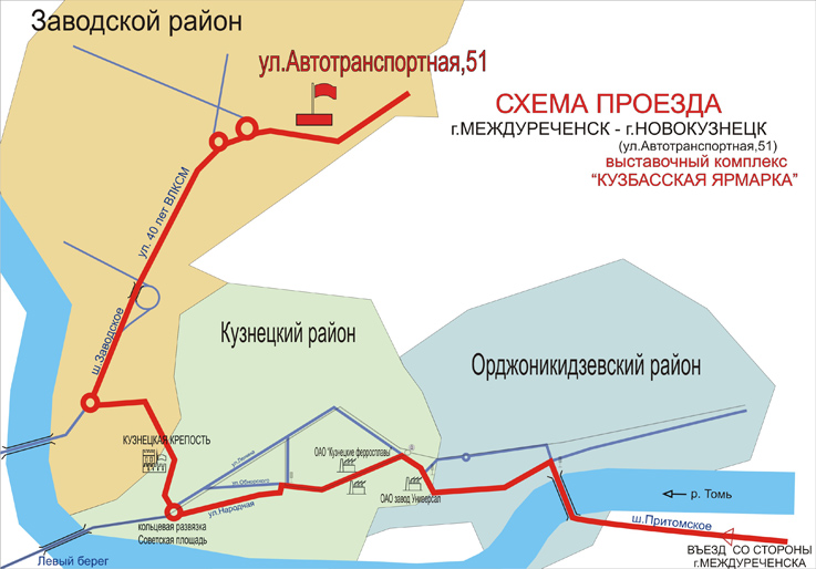 Маггортранс магнитогорск карта